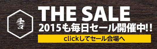 お勧めウォッチを衝撃プライスで。
コチラのセールも、大変お得です!! お勧めウォッチを衝撃プライスで。
コチラのセールも、大変お得です!!