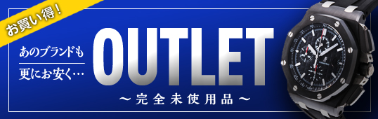 「BOXなし」「保証書日付けが古い」 などの理由により、
”新品”価格より更にお安くなっております。これぞ、お買い得!! 「BOXなし」「保証書日付けが古い」 などの理由により、
”新品”価格より更にお安くなっております。これぞ、お買い得!!