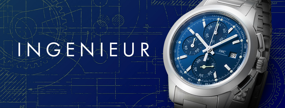 IWCの時計