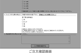 screen