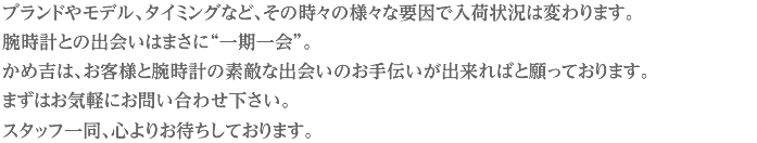 まずはお気軽にお問い合わせください。