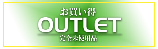 「BOXなし」「保証書日付けが古い」 などの理由により、”新品”価格より更にお安くなっております。 これぞ、お買い得!! 「BOXなし」「保証書日付けが古い」 などの理由により、”新品”価格より更にお安くなっております。 これぞ、お買い得!!
