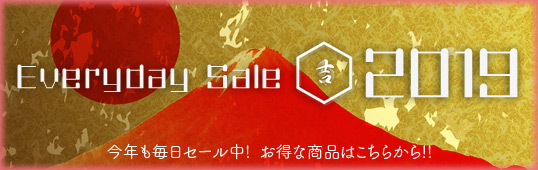 今年もお勧めウォッチを衝撃プライスで。2019通常セール品も、大変お得です!! 今年もお勧めウォッチを衝撃プライスで。2019通常セール品も、大変お得です!!