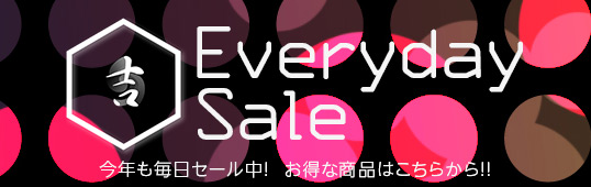お勧めウォッチを更にお得なプライスで。かめ吉のセール品は、大変お得です!! お勧めウォッチを更にお得なプライスで。かめ吉のセール品は、大変お得です!!