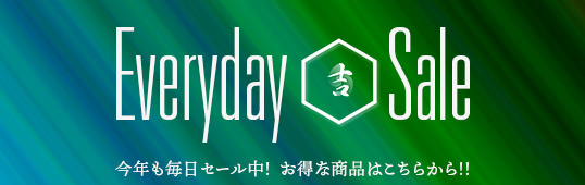 お勧めウォッチを更にお得なプライスで。かめ吉のセール品は、大変お得です!! お勧めウォッチを更にお得なプライスで。かめ吉のセール品は、大変お得です!!